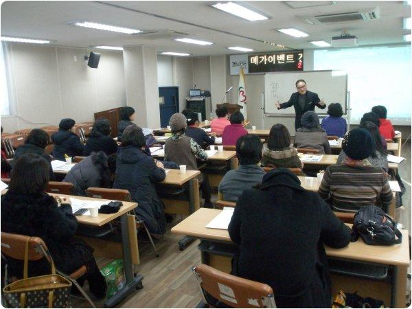 연수구자원봉사센터 메가이벤트 전문 봉사단 보수교육 실시의 2번째 이미지