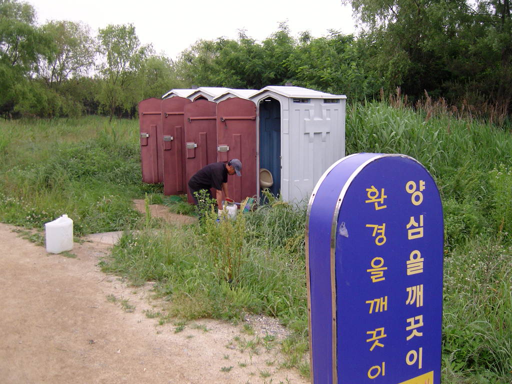 고인의 명복을 빌며 새희망의 무자년을...의 2번째 이미지