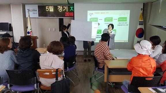 성인자원봉사자 기초교육 실시의 2번째 이미지