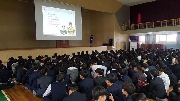 송도고등학교 학교방문기초교육의 1번째 이미지