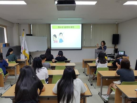 2018년 여름방학 청소년봉사활동-연수3동 금연교육의 1번째 이미지