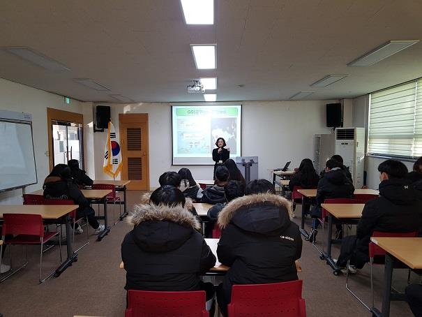 청소년 동계방학 자원봉사활동-선학동자원봉사센터(금연교육, 인권교육)의 1번째 이미지