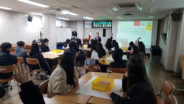 청소년 봉사활동 하자봉사-4월 활동 나와 타인의 인권과 배려, 책임있는 봉사활동을 위한 청소년 인권교육의 1번째 이미지