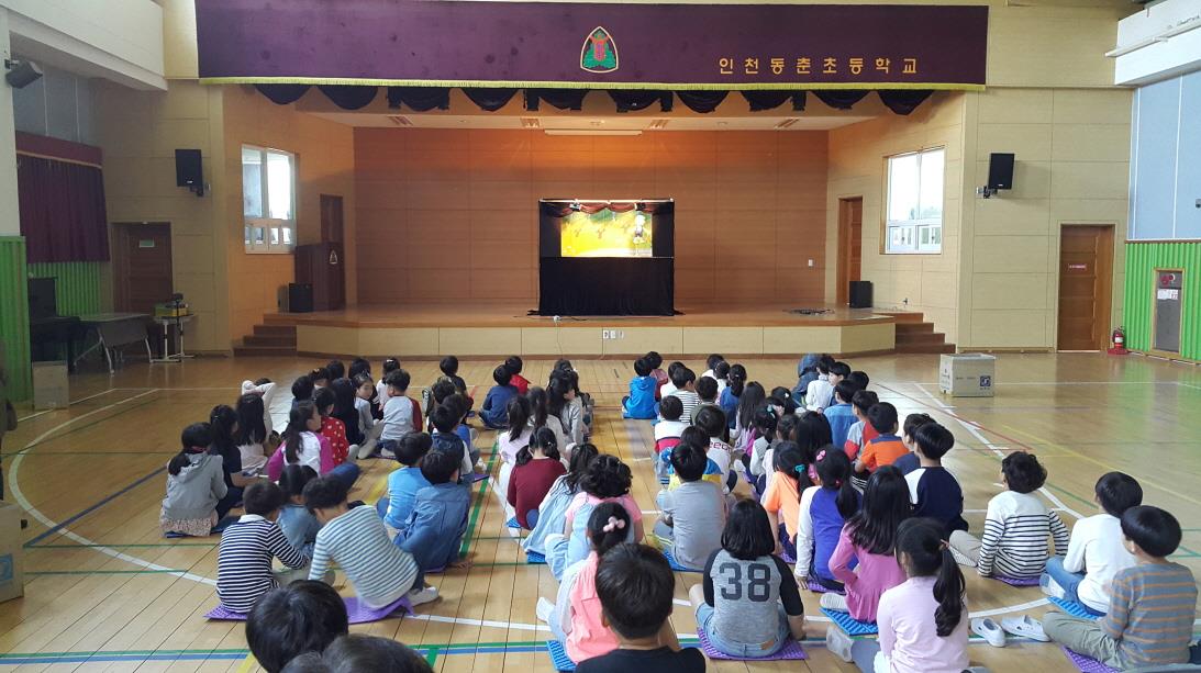 아이사랑 인형극봉사단 공연봉사활동의 1번째 이미지