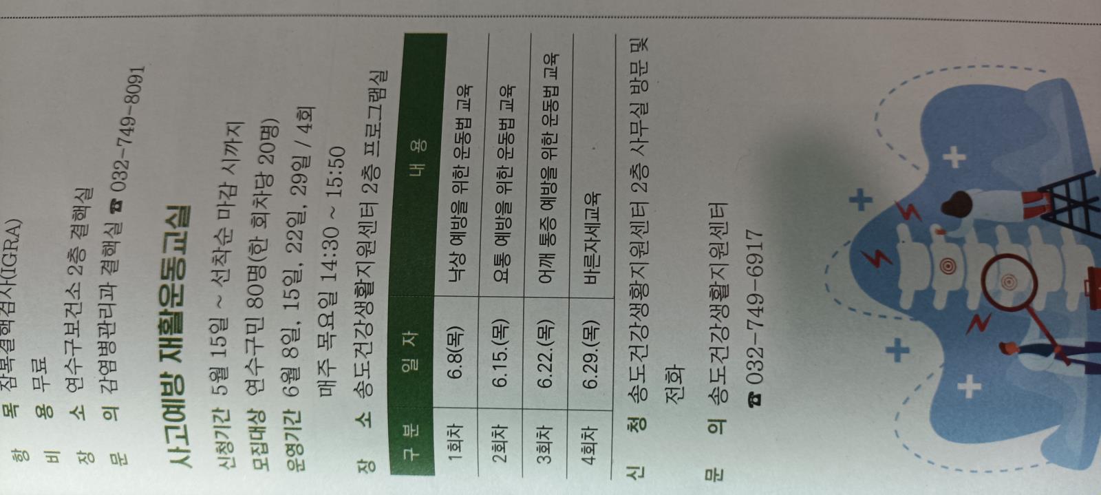 표기오류의 1번째 이미지