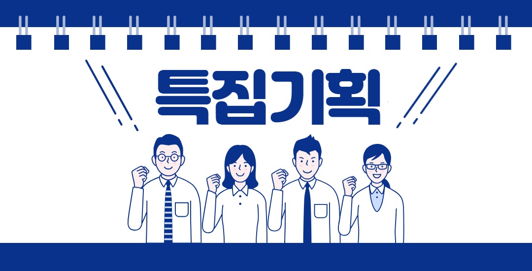 24_12월호_피크닉 한상차림 경연대회이미지