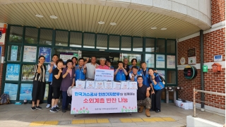 한국마사회와 함께하는 소외계층 반찬나눔 사업 사진