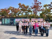 동춘2동 통장자율회, 제2경인선 조속추진 촉구 캠페인 진행 사진