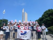 동춘2동 통장자율회, 해군 영흥도 전적비 견학으로 안보 의식 함양 사진